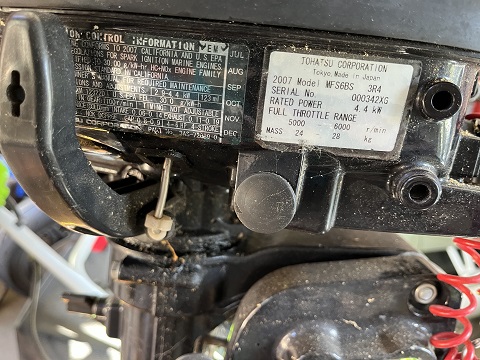 Herreshoff America 18 Catboat sailboat